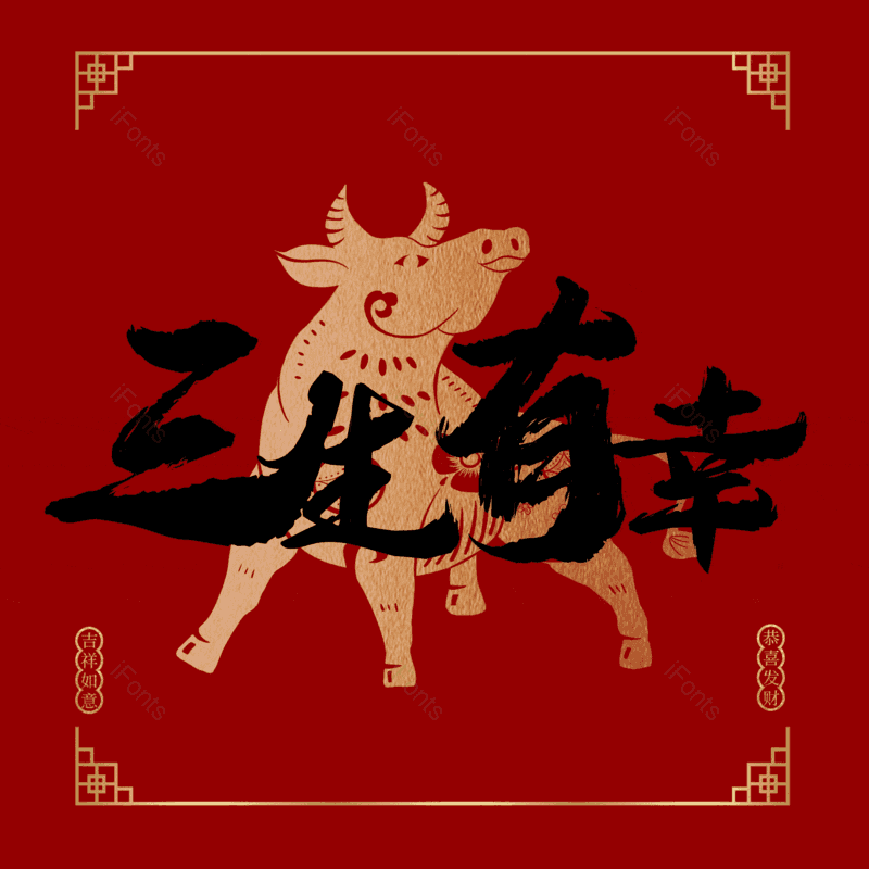 图片,元素,PNG,免抠素材
